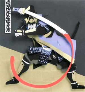 百鬼丸さんの作品『真田弾正忠幸隆』